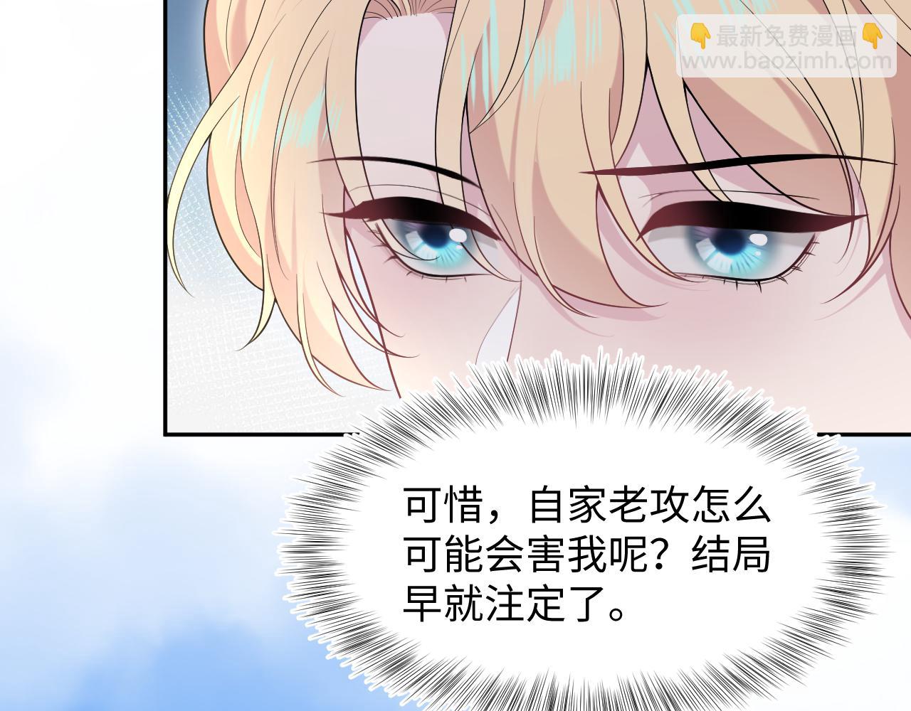 237 让开！爷要装X了！27
