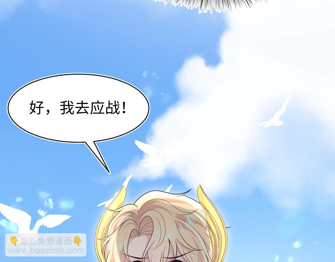 237 让开！爷要装X了！28