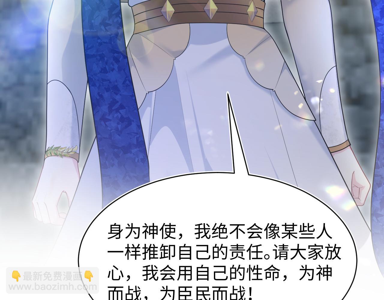 237 让开！爷要装X了！30