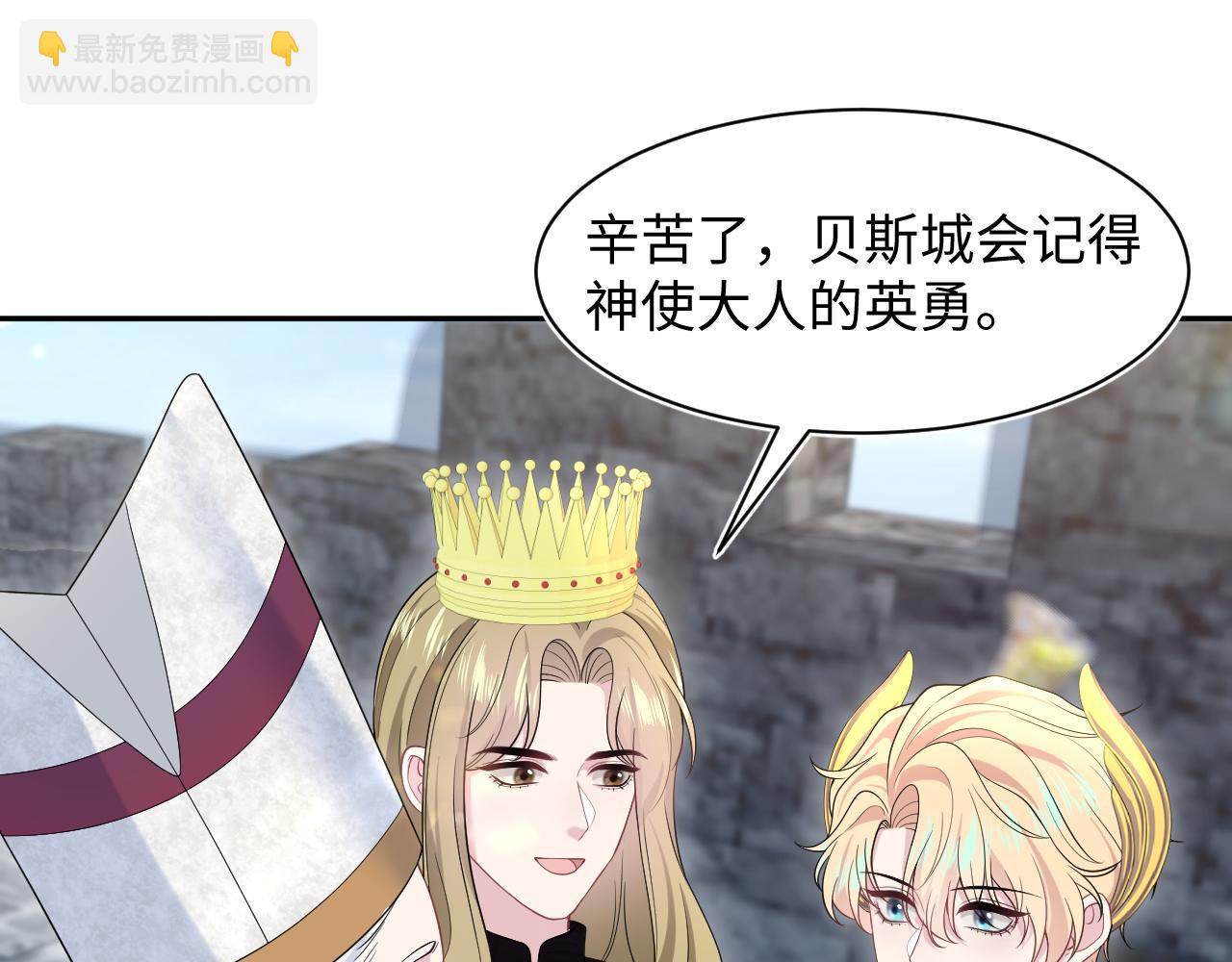 237 让开！爷要装X了！32