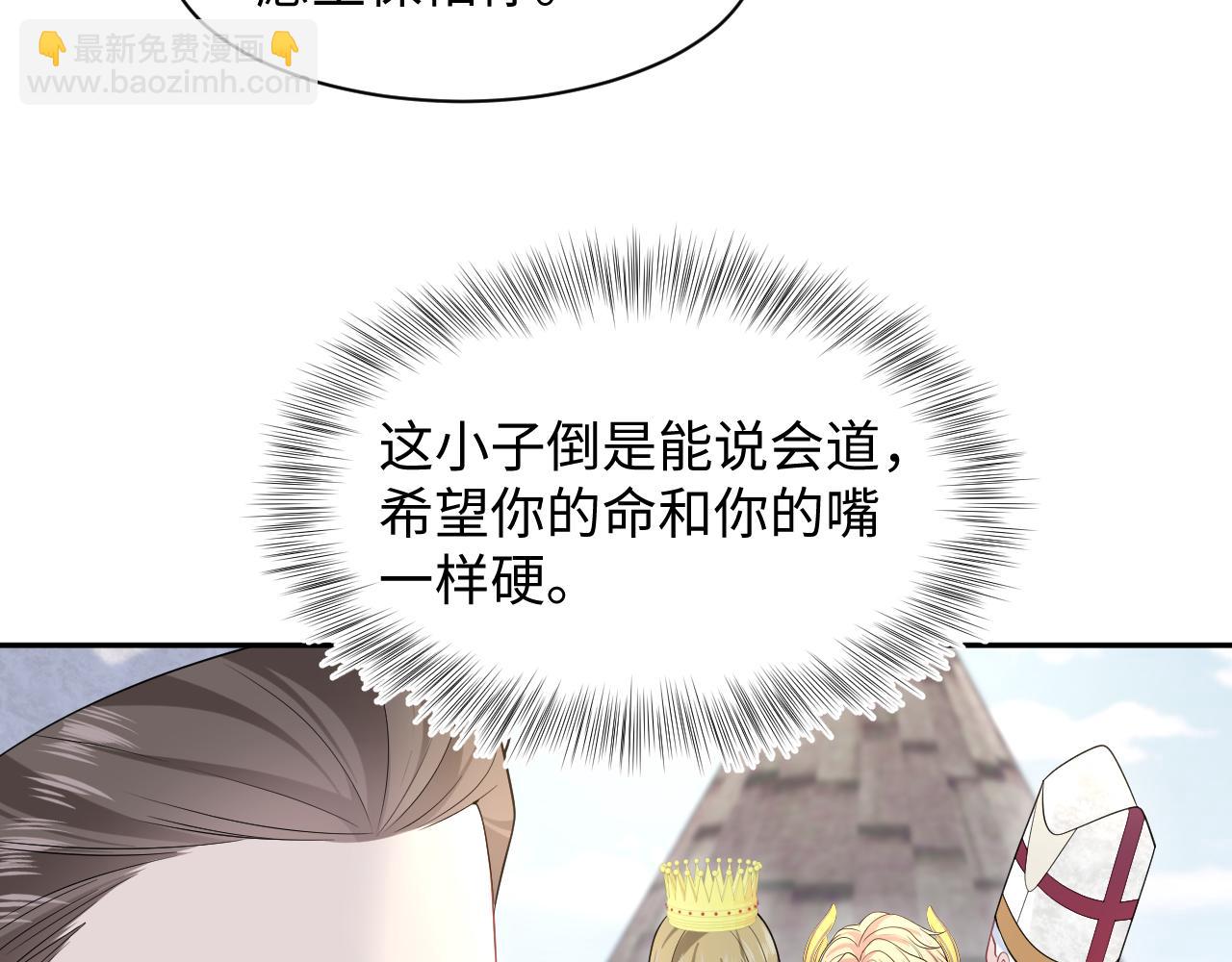 237 让开！爷要装X了！34