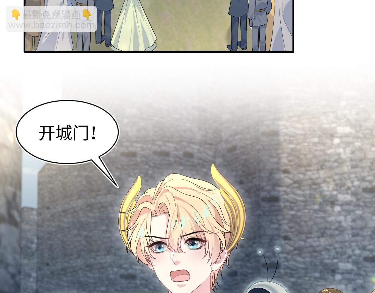 237 让开！爷要装X了！38