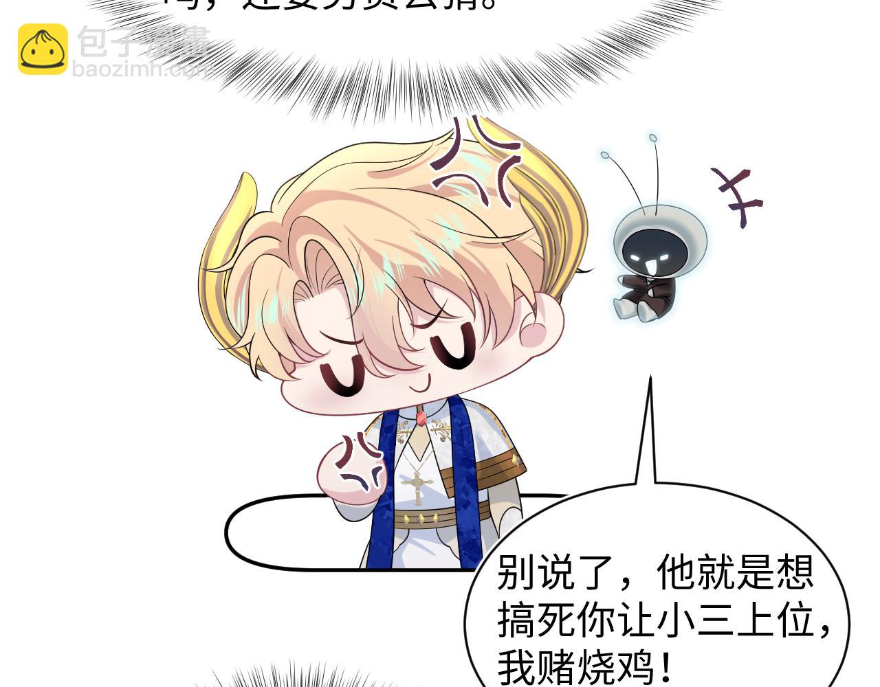237 让开！爷要装X了！41