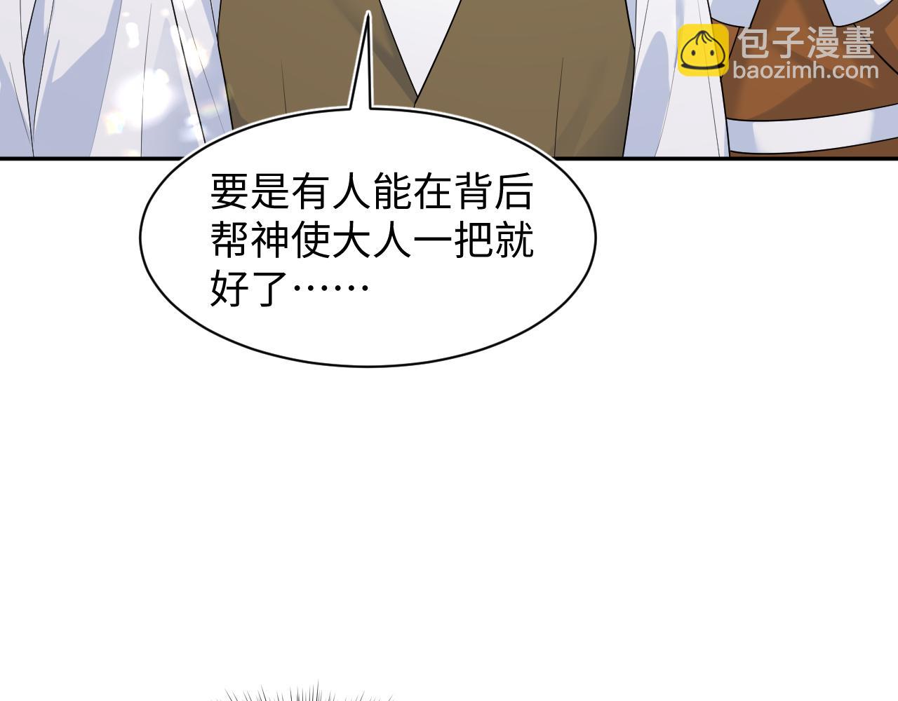 237 让开！爷要装X了！44
