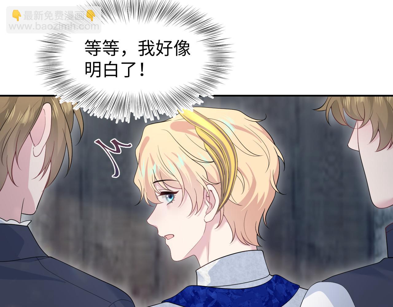 237 让开！爷要装X了！45