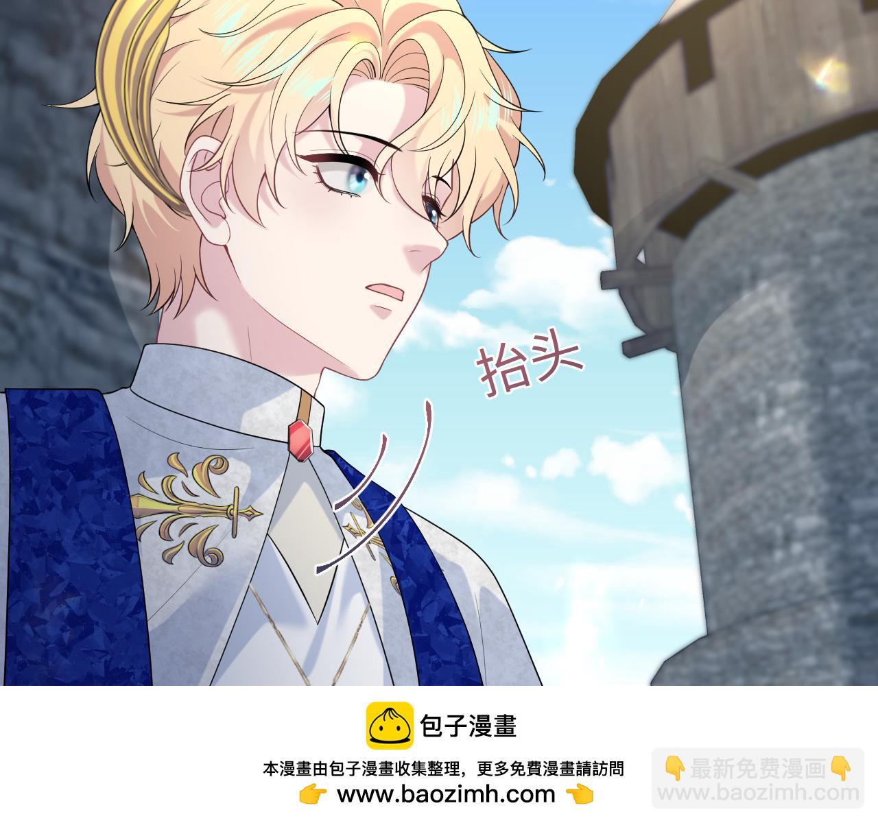 237 让开！爷要装X了！53