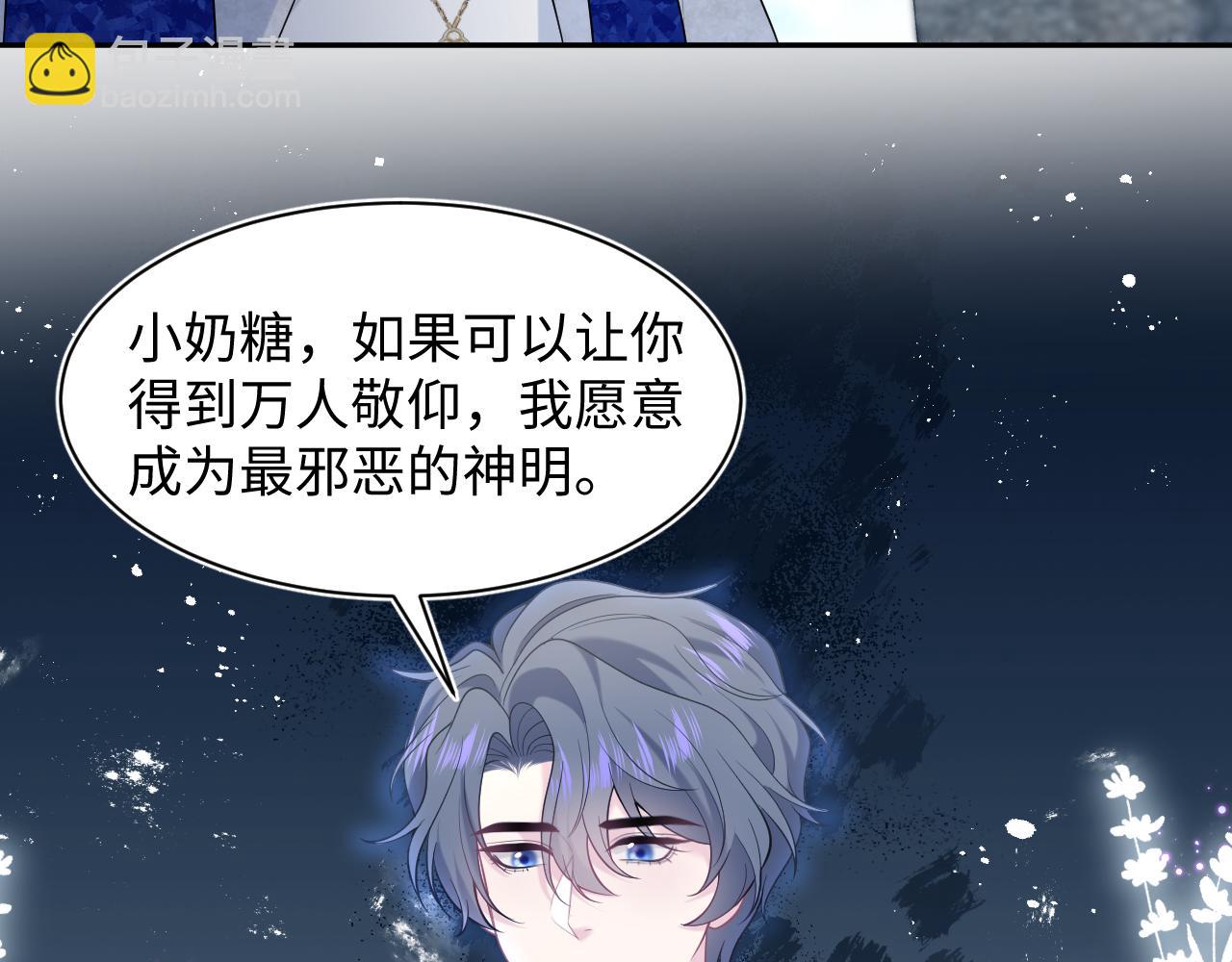 237 让开！爷要装X了！54