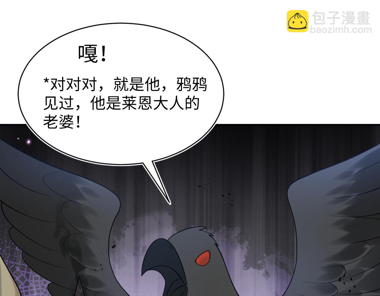 237 让开！爷要装X了！66