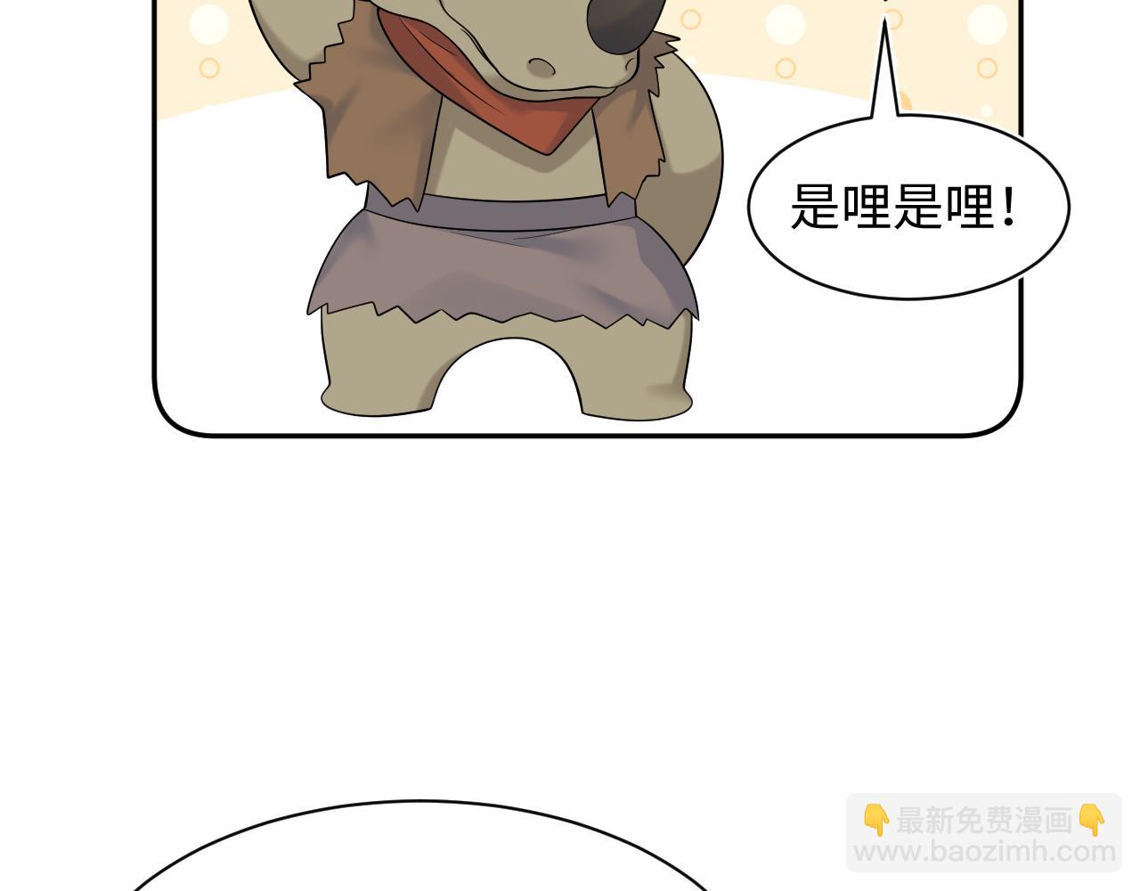237 让开！爷要装X了！69