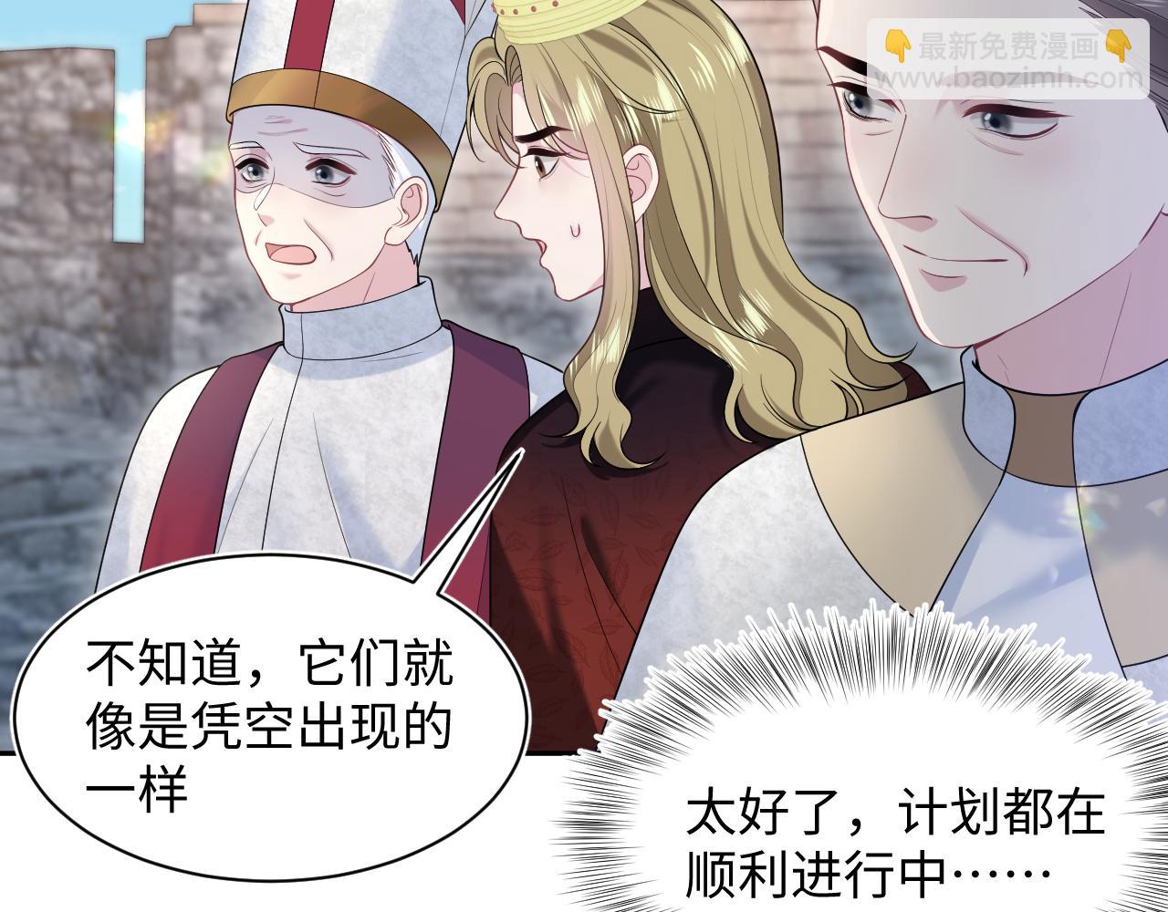 237 让开！爷要装X了！7