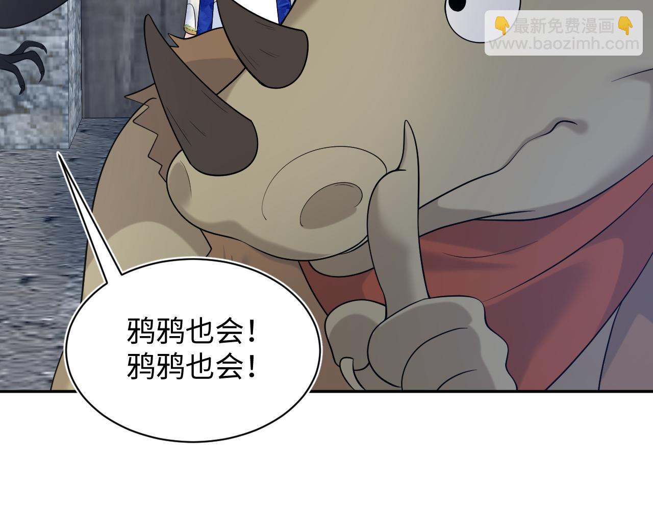 237 让开！爷要装X了！71