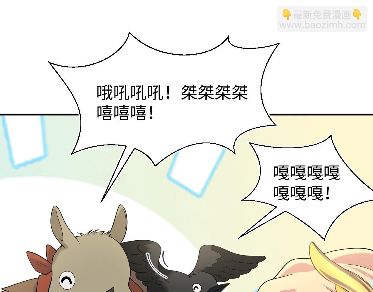 237 让开！爷要装X了！72