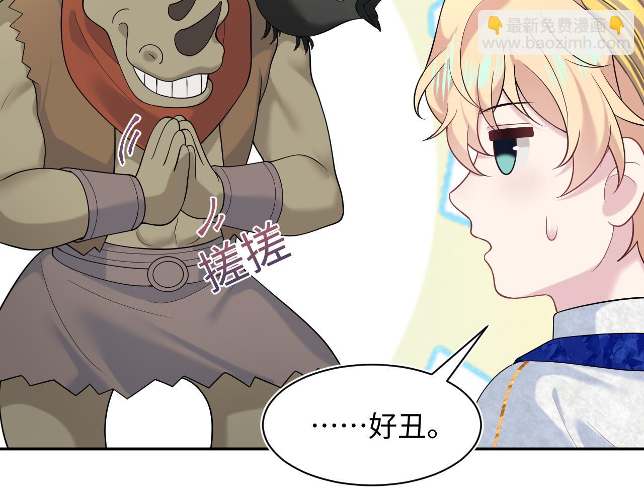 237 让开！爷要装X了！73