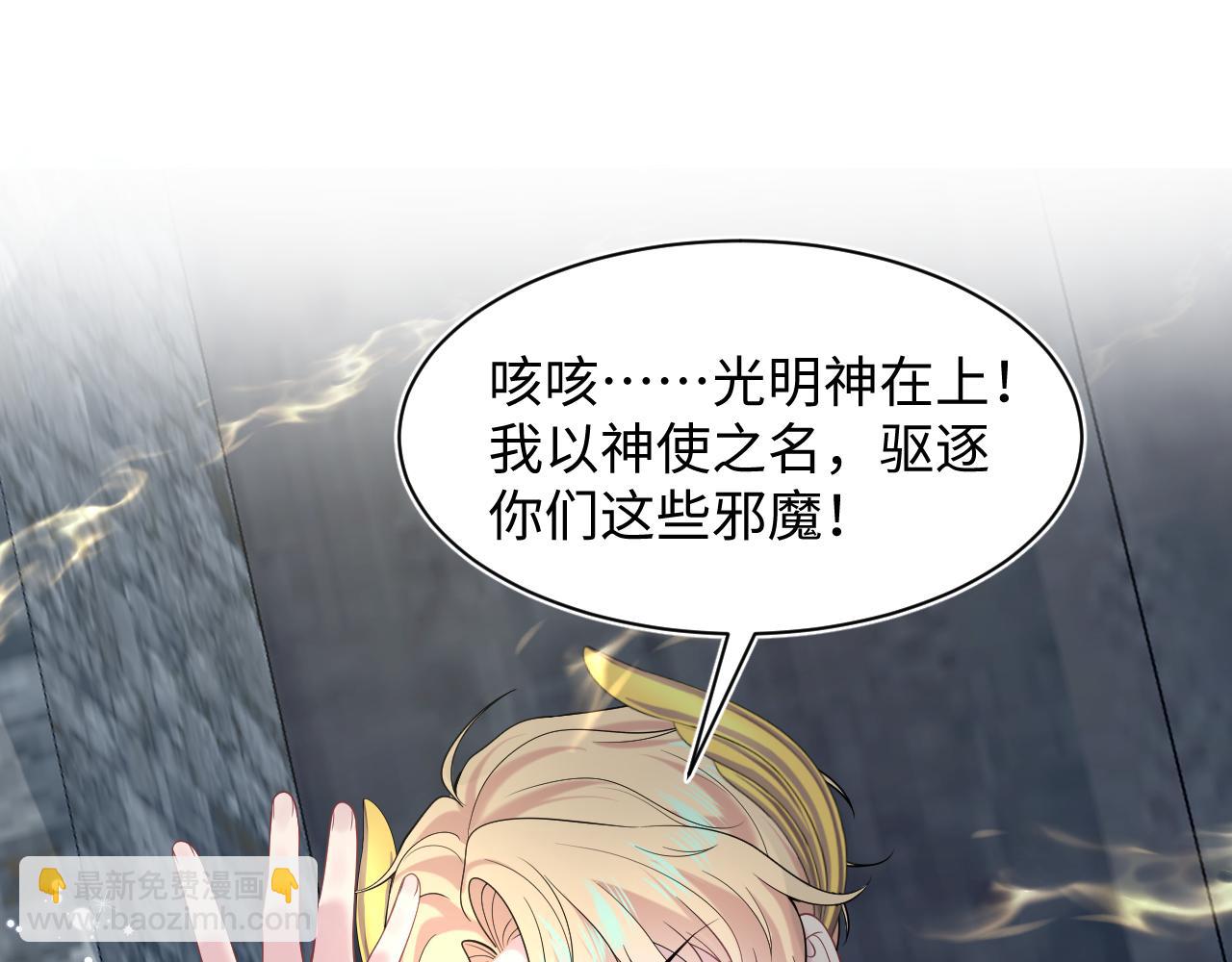 237 让开！爷要装X了！74