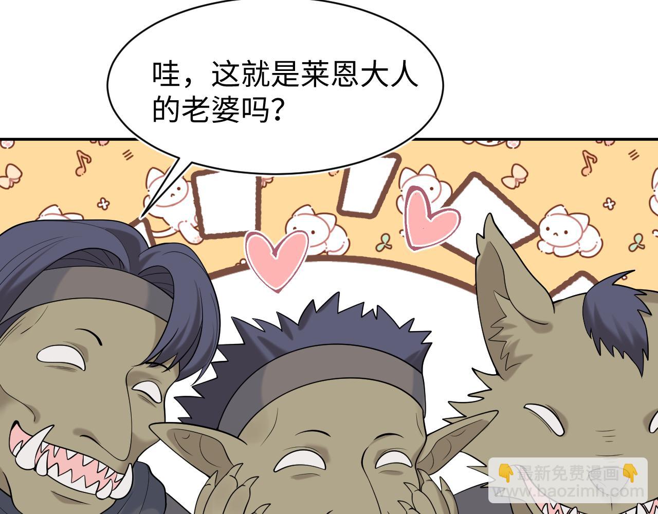 237 让开！爷要装X了！77