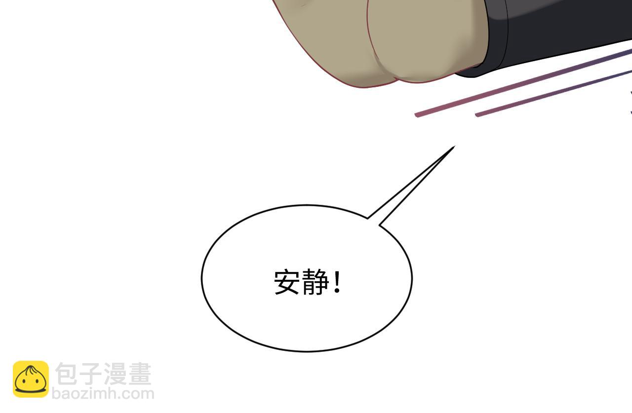 237 让开！爷要装X了！79