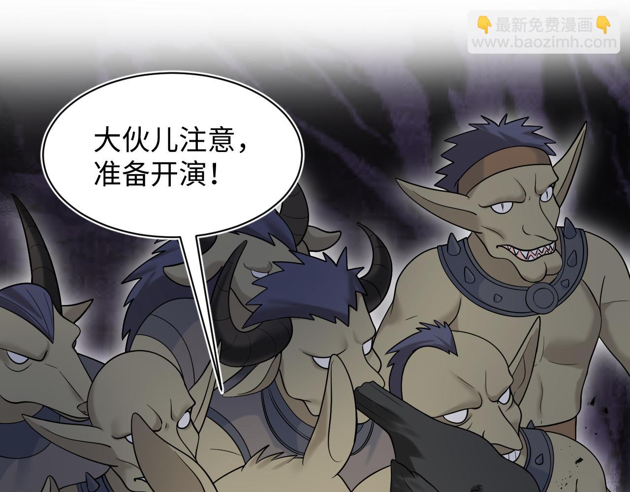 237 让开！爷要装X了！80