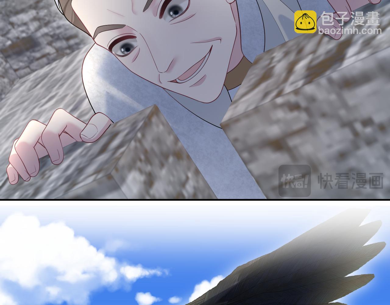 237 让开！爷要装X了！86