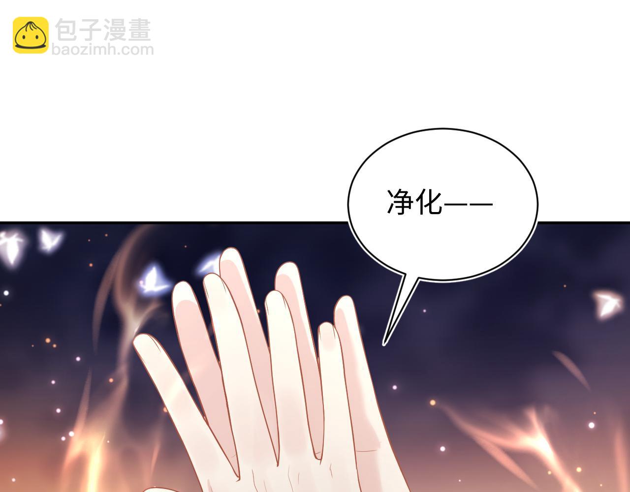 237 让开！爷要装X了！95
