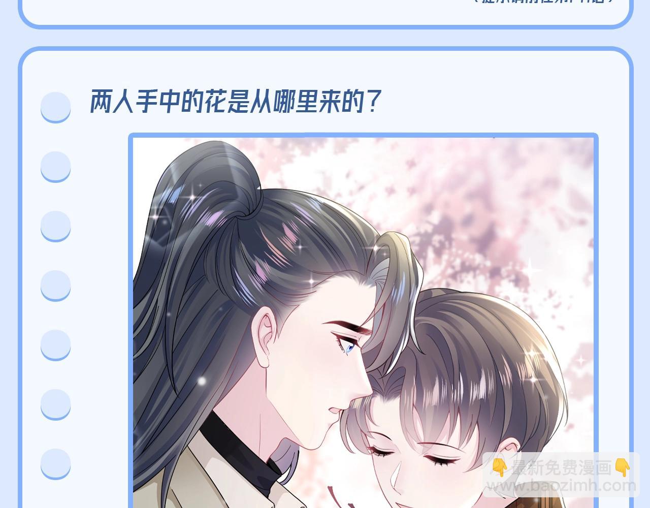 第1期 测一测谁是十级读者10