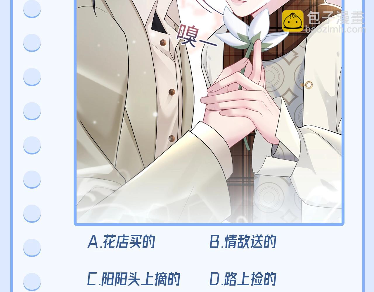 第1期 测一测谁是十级读者11