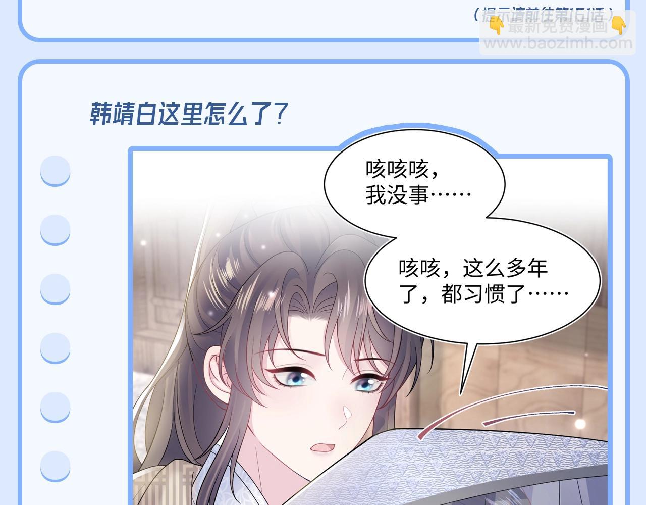 第1期 测一测谁是十级读者12