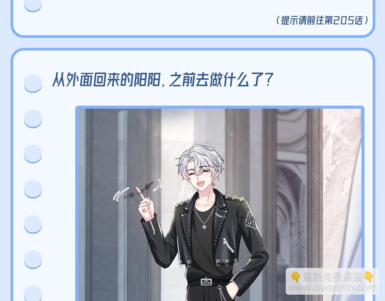 第1期 测一测谁是十级读者16