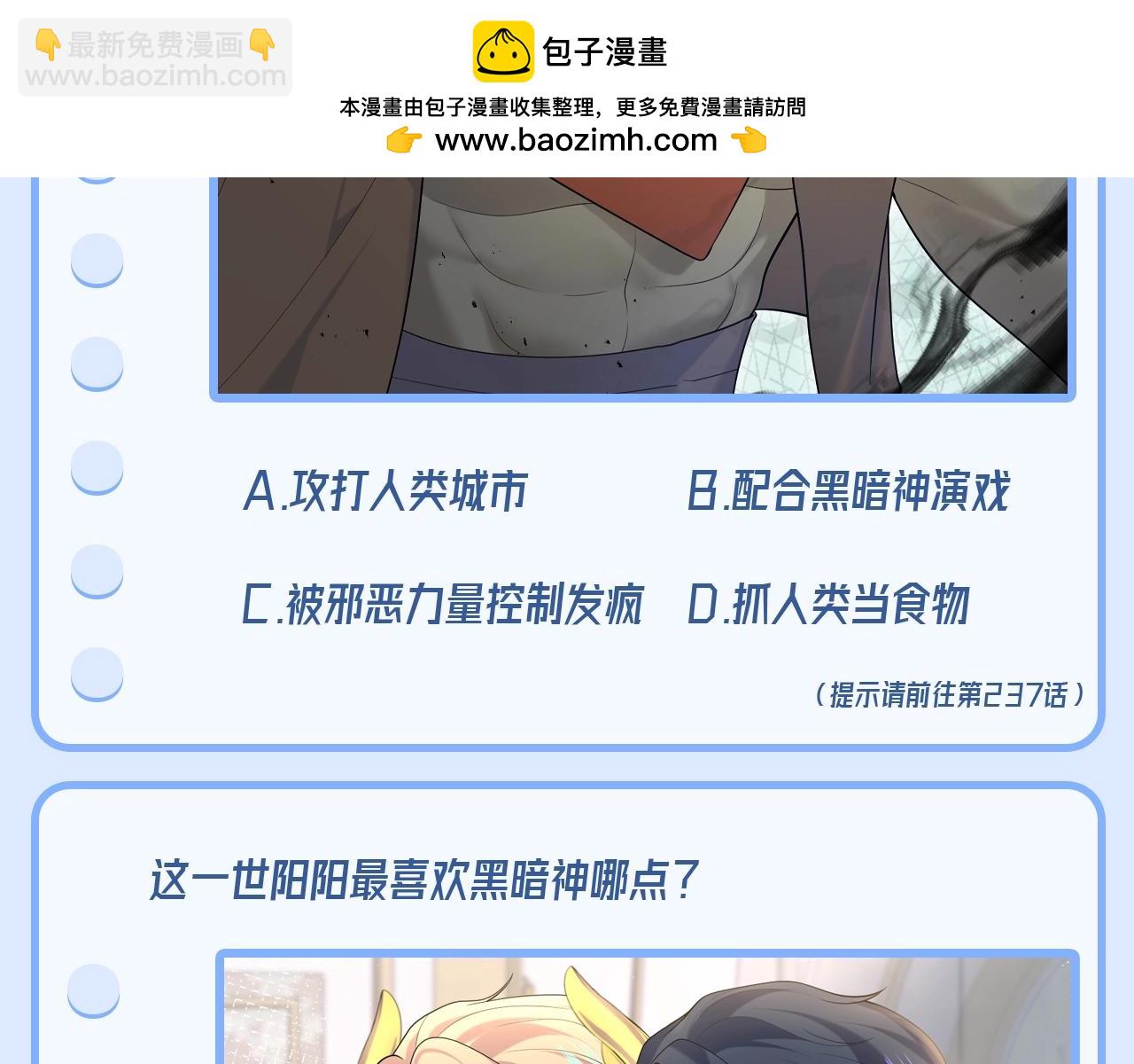 第1期 测一测谁是十级读者21
