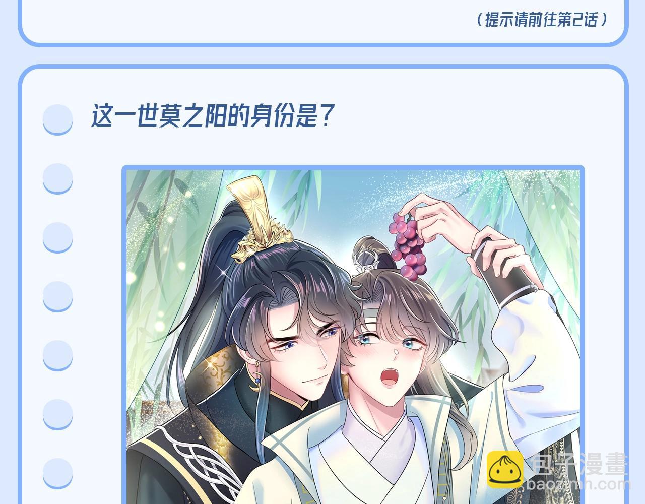 第1期 测一测谁是十级读者3