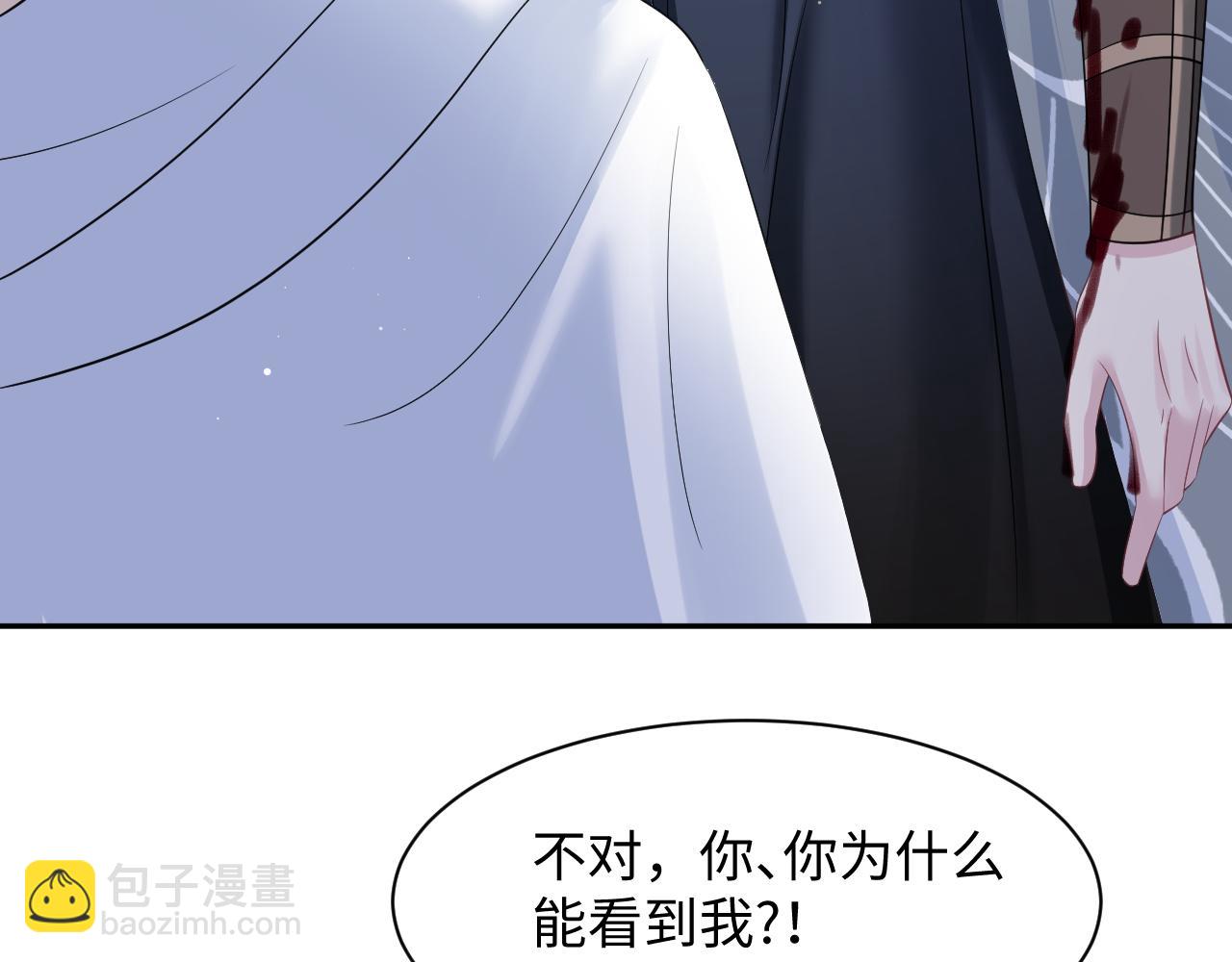 238 黑暗神在线掉马！10