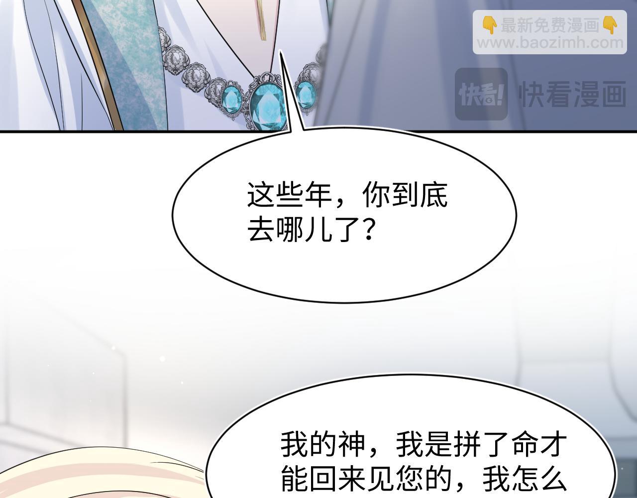 238 黑暗神在线掉马！20