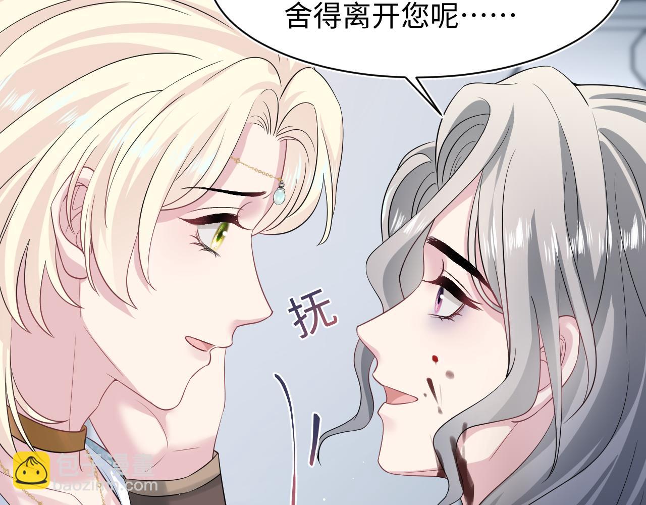 238 黑暗神在线掉马！21