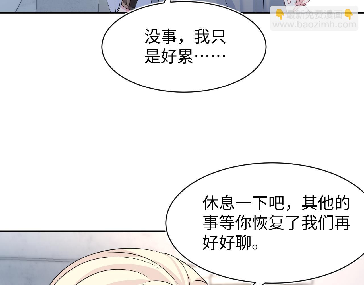 238 黑暗神在线掉马！24