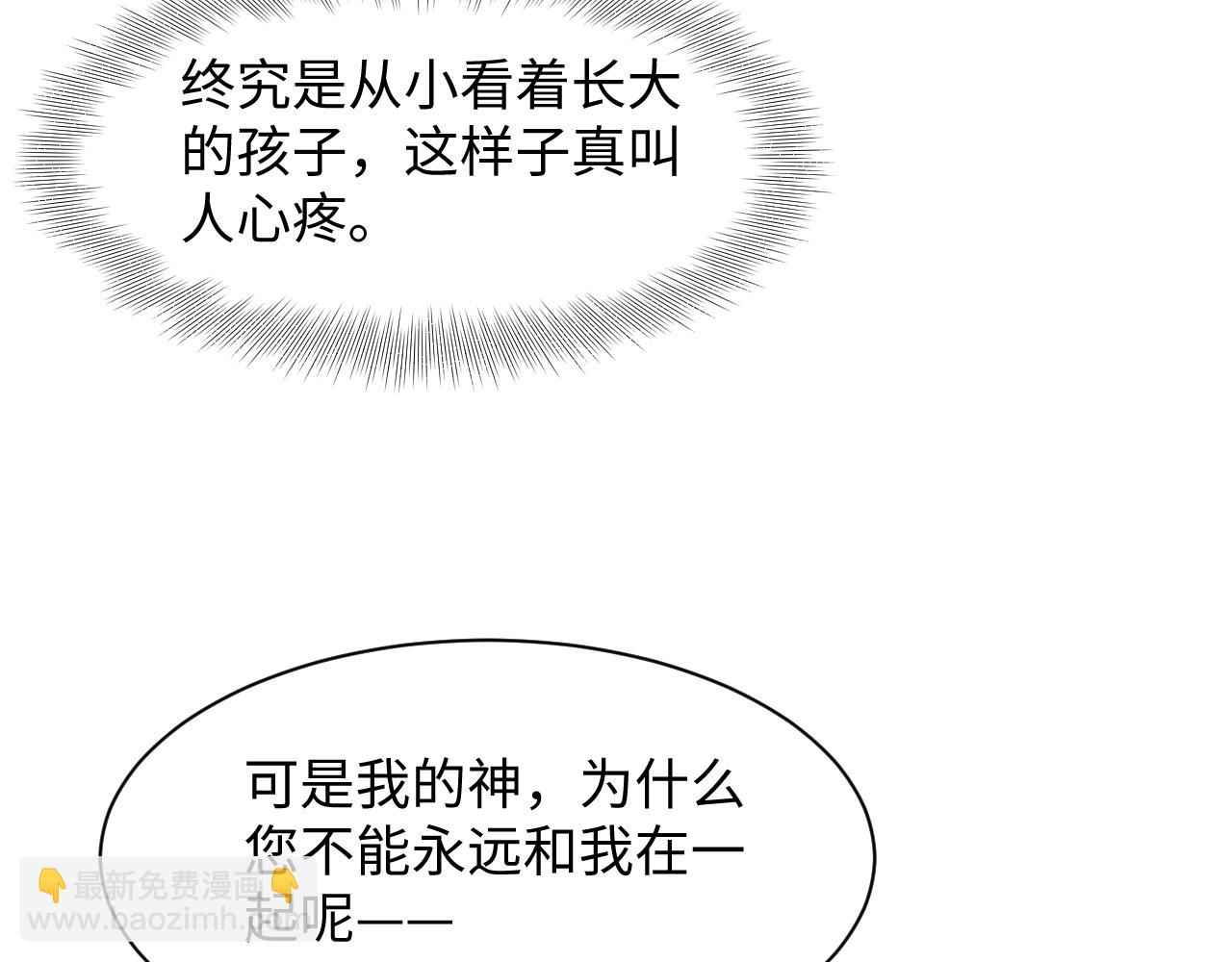 238 黑暗神在线掉马！26