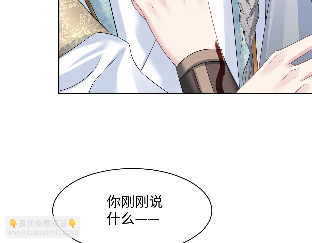 238 黑暗神在线掉马！28