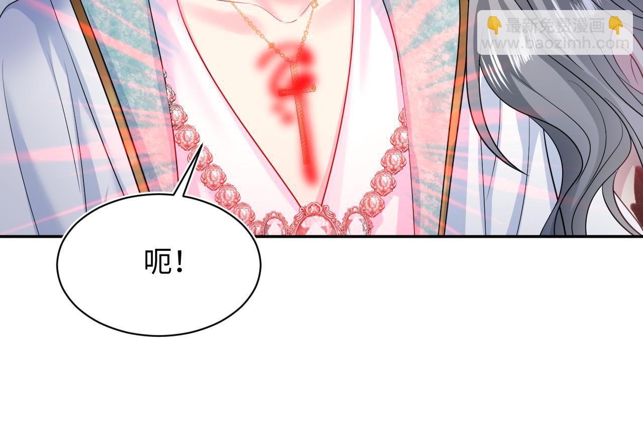 238 黑暗神在线掉马！30