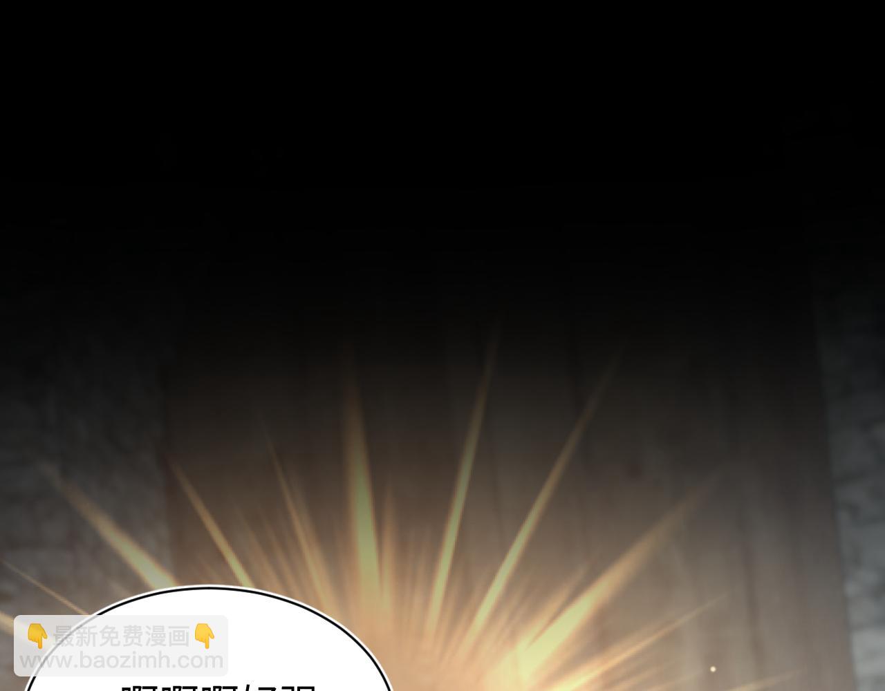 238 黑暗神在线掉马！34