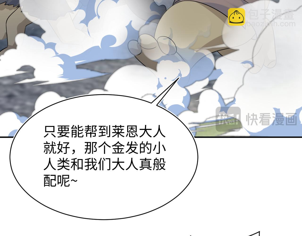 238 黑暗神在线掉马！39
