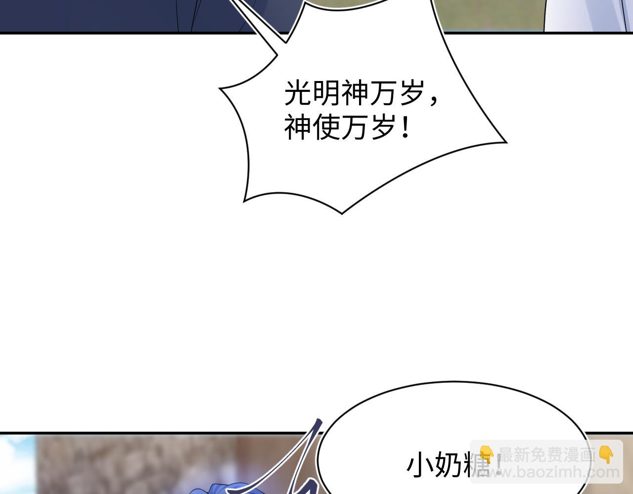 238 黑暗神在线掉马！42