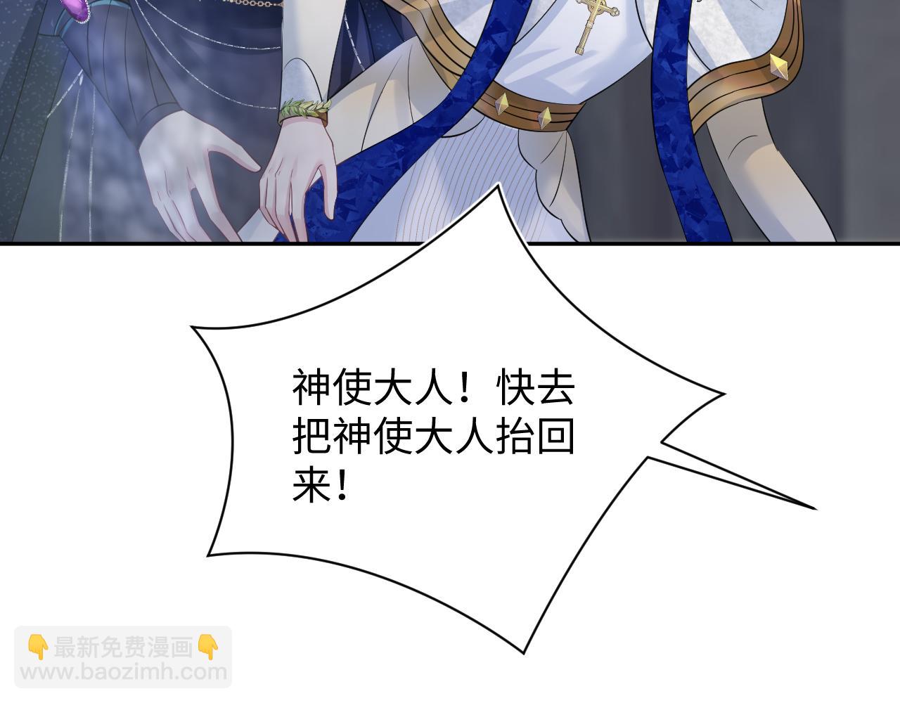 238 黑暗神在线掉马！44