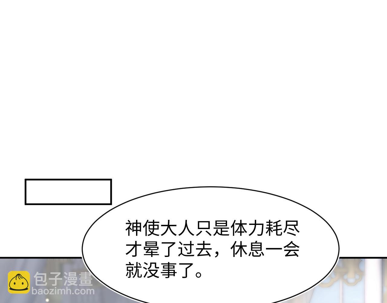 238 黑暗神在线掉马！46