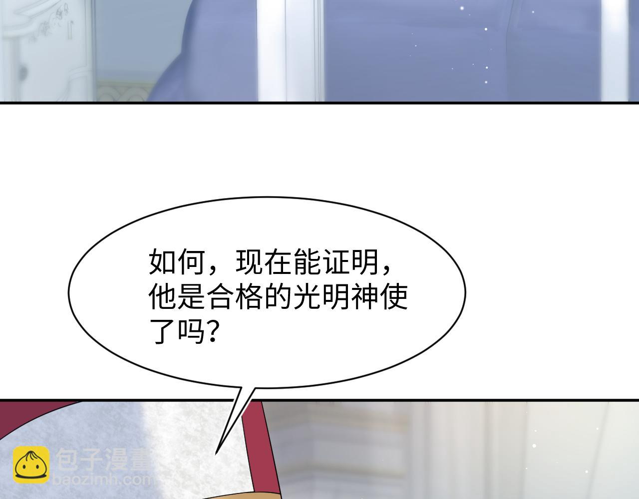 238 黑暗神在线掉马！52