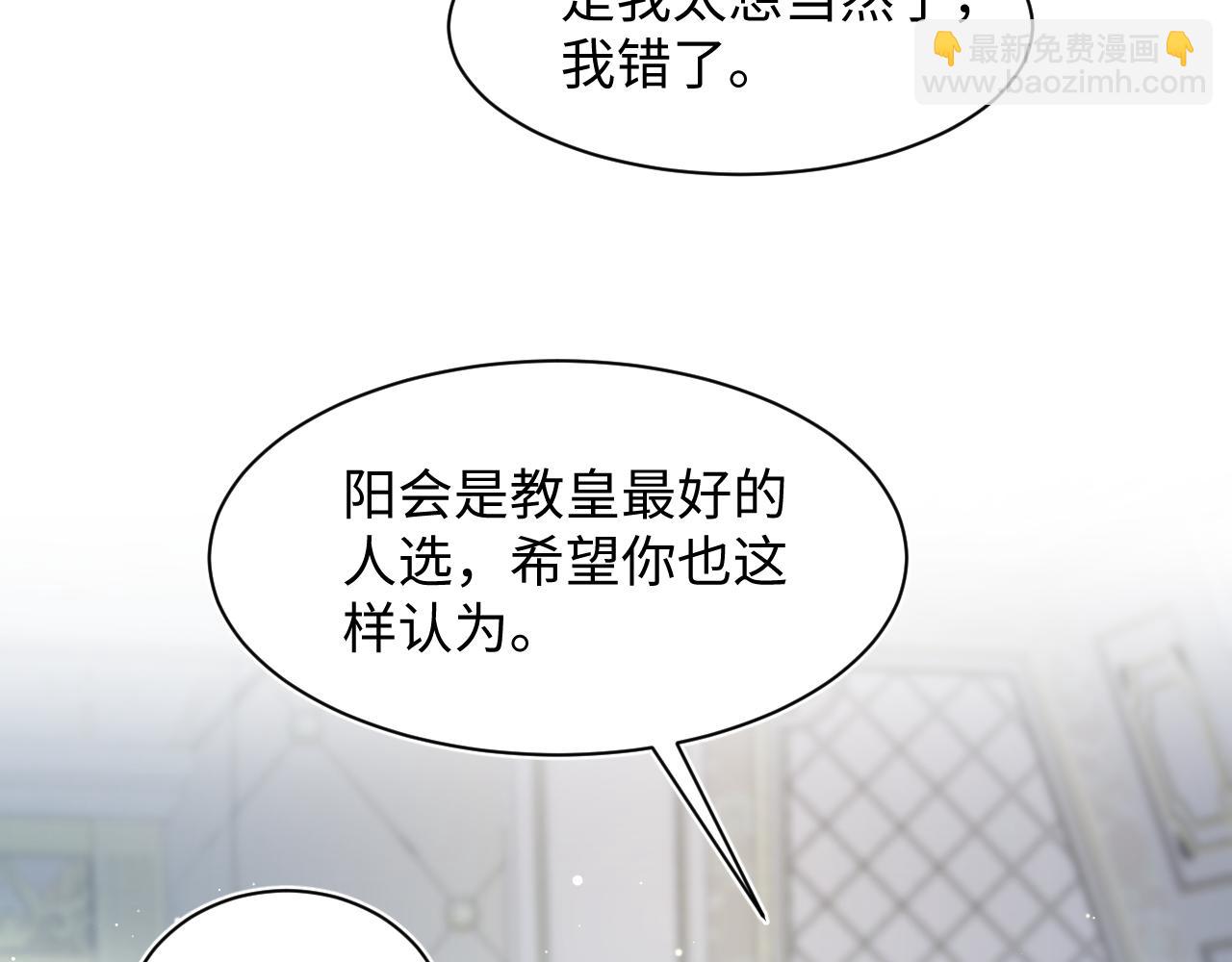 238 黑暗神在线掉马！54
