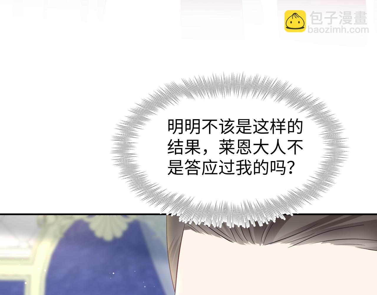 238 黑暗神在线掉马！57