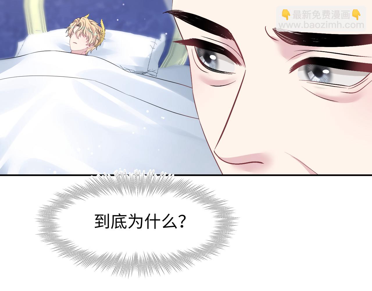 238 黑暗神在线掉马！58