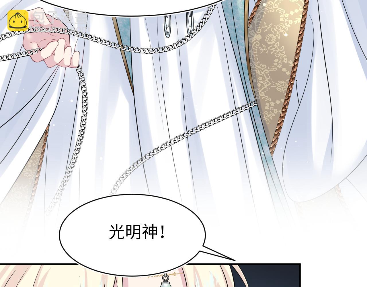 238 黑暗神在线掉马！6