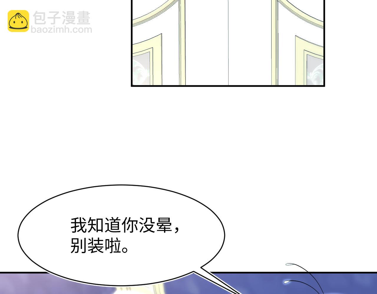 238 黑暗神在线掉马！60