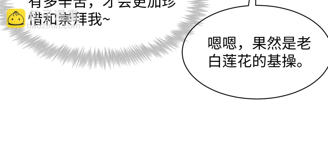 238 黑暗神在线掉马！64