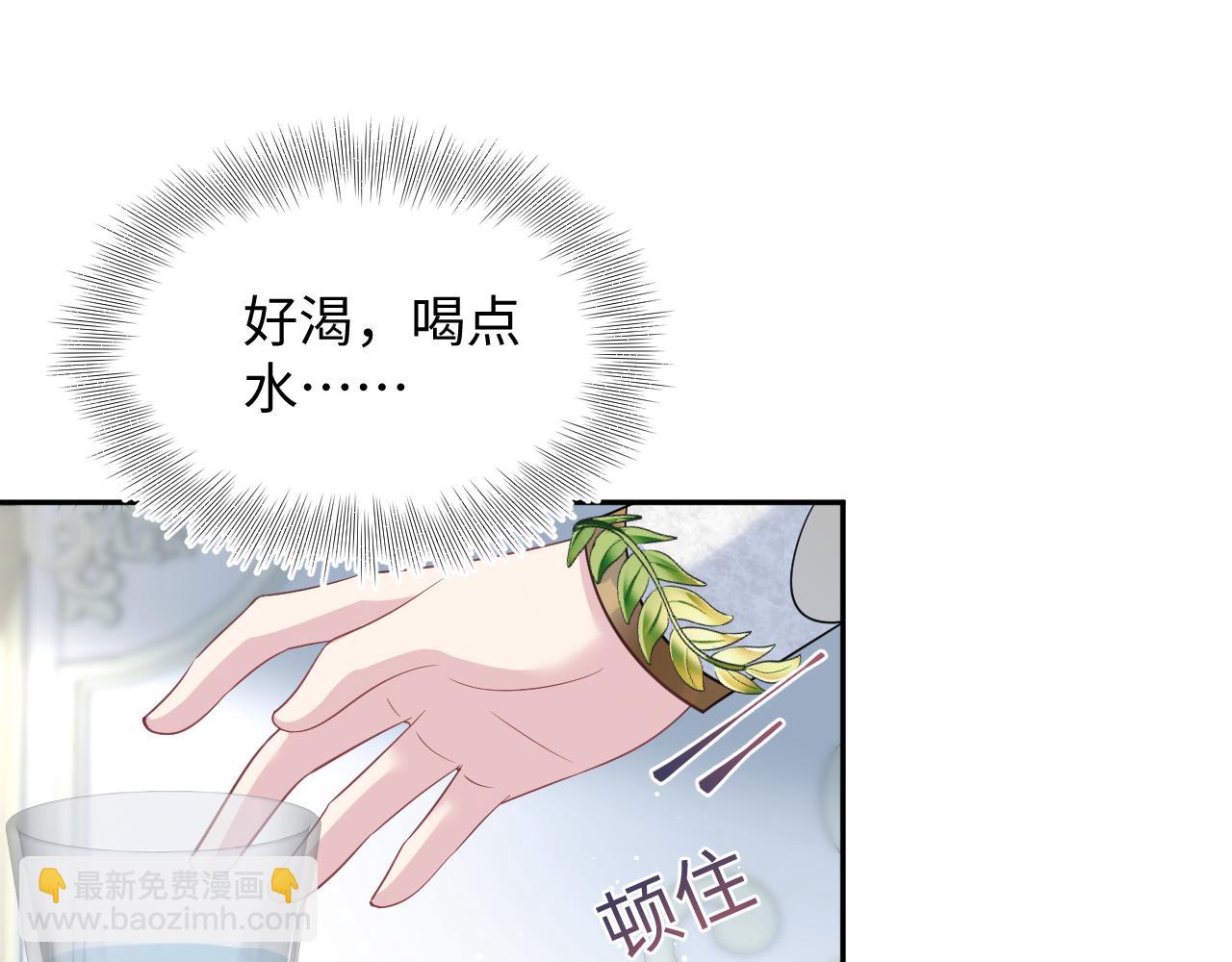 238 黑暗神在线掉马！65