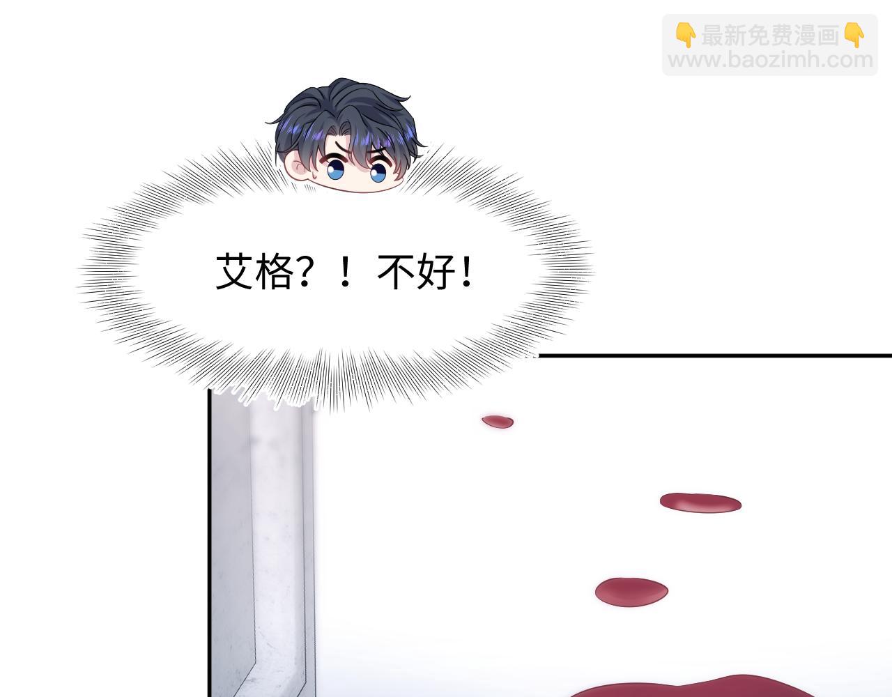 238 黑暗神在线掉马！81